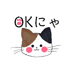 [LINEスタンプ] ミケ黒にゃんこのシンプルスタンプ