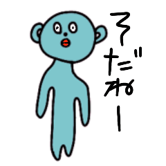 [LINEスタンプ] 中1男子が作ったスタンプ