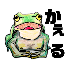 [LINEスタンプ] シュールあいのて