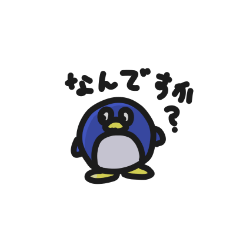 [LINEスタンプ] ペンギン？ときどきめんだこ