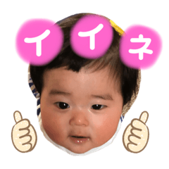 [LINEスタンプ] ぷくぷくはると☆