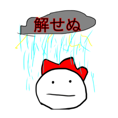 [LINEスタンプ] しおだとウニ改
