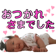 [LINEスタンプ] まあやちゃんスタンプ