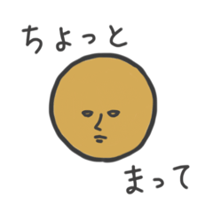 [LINEスタンプ] ちょっとうかない表情のアレ