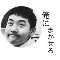 [LINEスタンプ] 鎌田スタンプ.