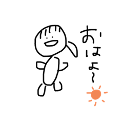 [LINEスタンプ] ぷ。