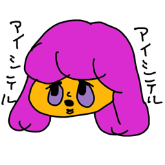 [LINEスタンプ] 愛が重いんじゃない？スタンプ