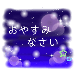 [LINEスタンプ] やさしい色彩の文字だけスタンプ