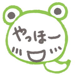 [LINEスタンプ] ケロヘビ