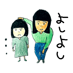 [LINEスタンプ] パパとママと3人家族