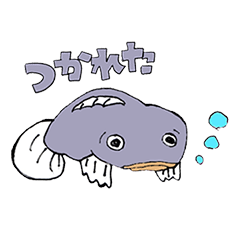 [LINEスタンプ] お魚たちのスタンプ