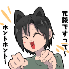 [LINEスタンプ] お屋敷の人達 vol.1