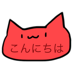 [LINEスタンプ] ねこのこスタンプ。