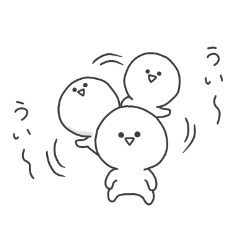 [LINEスタンプ] うい3兄弟