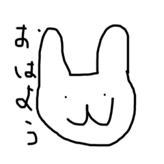 [LINEスタンプ] ぶすうさぎ
