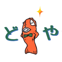 [LINEスタンプ] デカ文字♪タイスケの関西弁でしゃべり鯛の画像（メイン）