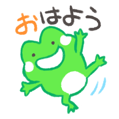 [LINEスタンプ] よく使う言葉★カエルのケロ助くんスタンプ