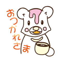 [LINEスタンプ] ショコラベアーの毎日抜き