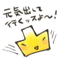 [LINEスタンプ] 凸凹ブラザーズスタンプ