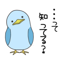 [LINEスタンプ] 幸せ運ぶ青い鳥の画像（メイン）