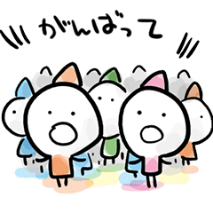 [LINEスタンプ] 小人のつぶやき