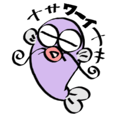 [LINEスタンプ] それいけ！なまずくん
