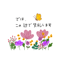 [LINEスタンプ] ナチュラルな日常ことば