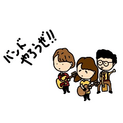 [LINEスタンプ] 新生テキトーキャラバン。