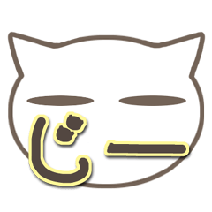 [LINEスタンプ] さりげ猫のでか文字スタンプ