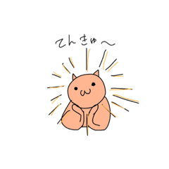 [LINEスタンプ] 気象動物