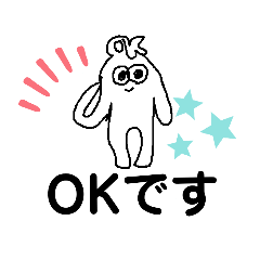 [LINEスタンプ] 宇宙人スタンプ（土偶の中身）