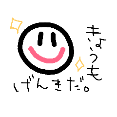 [LINEスタンプ] たいへん使いやすいスタンプだと思いますの画像（メイン）