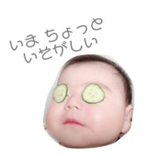 [LINEスタンプ] のあたろう。1