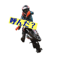 [LINEスタンプ] モトクロスKID