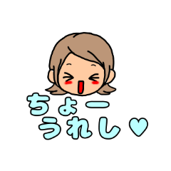 [LINEスタンプ] 女の子☆日常スタンプ