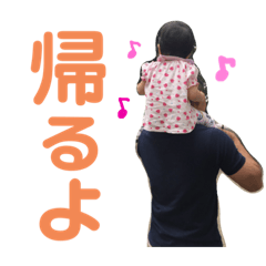 [LINEスタンプ] ゆちこ1