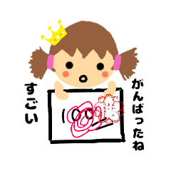 [LINEスタンプ] まんまるおめ目の女の子