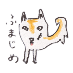 [LINEスタンプ] ふまじめ いぬねこ
