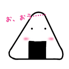 [LINEスタンプ] ラクガキおむすびくん