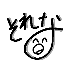 [LINEスタンプ] 顔ことば