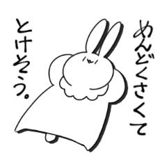 [LINEスタンプ] クマうさ