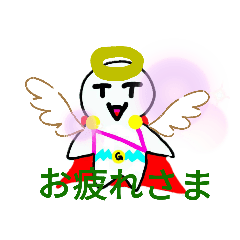 [LINEスタンプ] ゆずる君だー