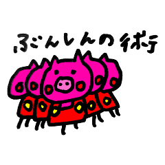 [LINEスタンプ] ワンダフルラクガー