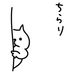 [LINEスタンプ] しろいねこ（ゆるい毎日）