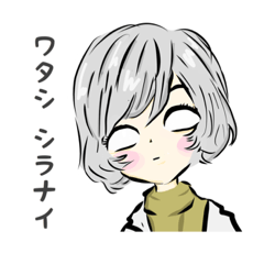 [LINEスタンプ] ひなた3242の2