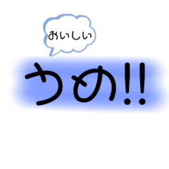 [LINEスタンプ] みんなで秋田弁