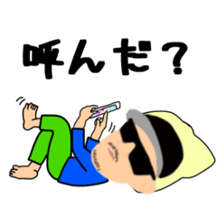 [LINEスタンプ] ken-G the  GAME