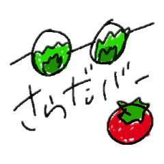 [LINEスタンプ] メガネ女子の日常