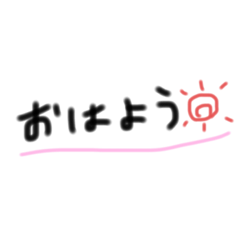 [LINEスタンプ] 使える日常会話（文字）