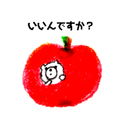 [LINEスタンプ] 日本ちびくま